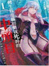 日韩漫改剧横滨旧书店海报