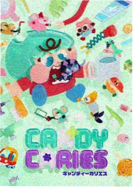 国产科幻机甲动画机械心跳海报