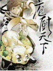 国产访谈综艺老友新局海报